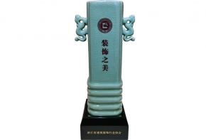 浙江省建筑裝飾行業(yè)協(xié)會-裝飾之美