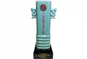 嘉興國際金榮廣場工程（省優(yōu)秀工程）