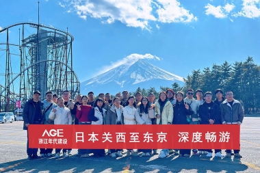 2025年日本之旅 (4)