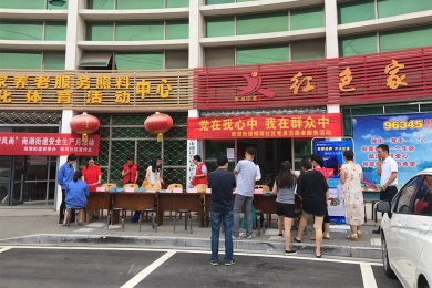 煙雨社區(qū)黨員志愿者活動(dòng) 