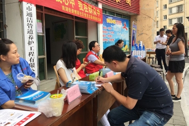 煙雨社區(qū)黨員志愿者活動(dòng) 