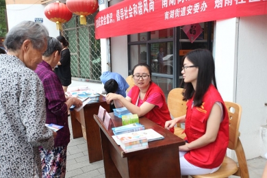 煙雨社區(qū)黨員志愿者活動(dòng) 