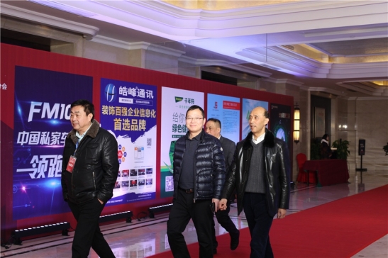 裝飾協(xié)會活動