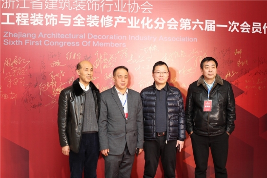 裝飾協(xié)會(huì)活動(dòng)