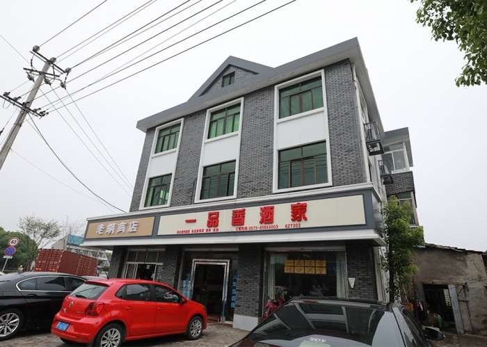 新埭青陽匯改造