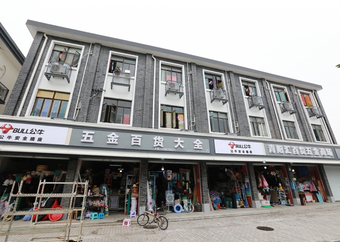 新埭青陽匯改造