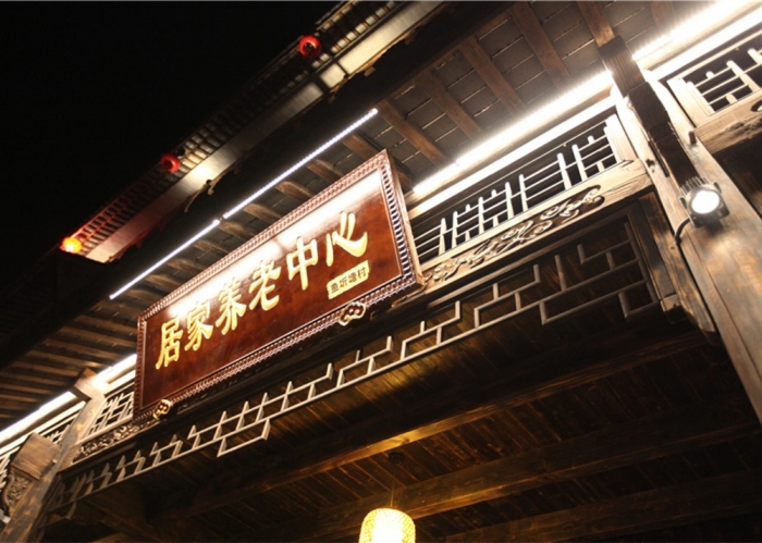 新埭魚圻塘改造