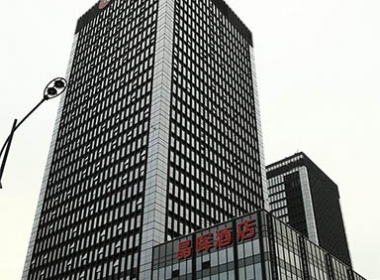 晶暉廣場(chǎng)幕墻裝飾工程榮獲2016-2017中國(guó)建筑業(yè)最高榮譽(yù)獎(jiǎng)項(xiàng)“魯班獎(jiǎng)”