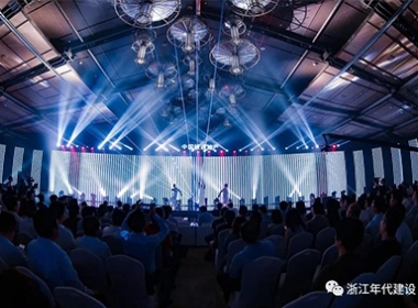 浙江年代--嘉興唯一獲評(píng)【中國(guó)鐵建】年度“最佳合作伙伴”單位