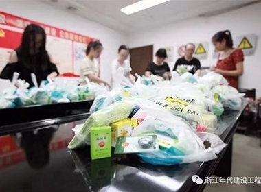 浙江年代建設(shè) | 高溫送清涼 關(guān)愛暖人心