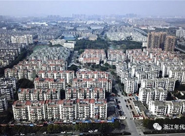 浙江年代建設|中心城市品質提升《南湖區(qū)桂苑社區(qū)改造工程》區(qū)各級領導查看施工現場