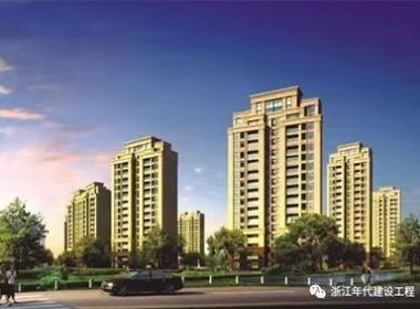 嘉興市創(chuàng)業(yè)領(lǐng)軍人才公寓，216套全裝修住宅裝飾工程竣工驗(yàn)收！