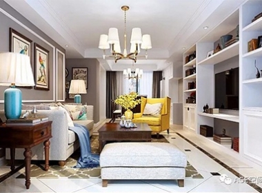 溫馨舒適簡(jiǎn)美風(fēng)，儒雅輕靈新中式！