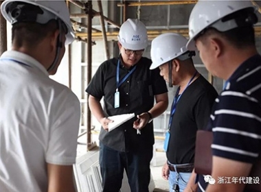 嚴(yán)控施工質(zhì)量,細(xì)節(jié)筑就品質(zhì)！喜迎建國(guó)69周年，浙江年代質(zhì)安在行動(dòng)