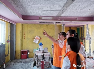 【AGE空間設(shè)計(jì)】工地巡檢 | 以匠心筑造高品質(zhì)工地