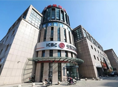 浙江年代建設(shè)【工農(nóng)建嘉湖】五行六網(wǎng)點(diǎn)交付使用