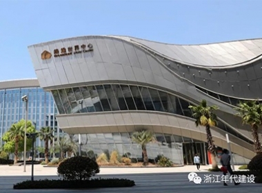 【年代建設(shè)】助力滬嘉合作“雙城記”--虹橋世界中心