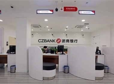 年代建設(shè)【浙商銀行】打造繁華都市里的先鋒藝術(shù)色彩金融體