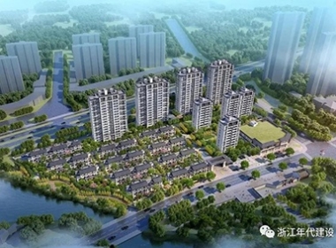 年代建設(shè)【正黃·泊翠里】升階理想人居范本