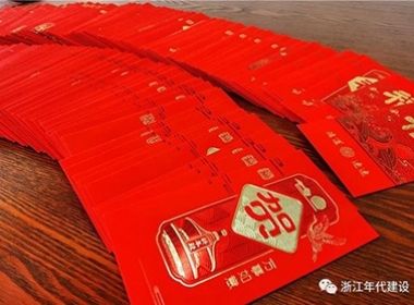 年代建設(shè)全面復(fù)工！致敬【新春不停工】留守禾城一線員工，書寫牛年第一篇“敬業(yè)?！?></a></div>
				<div   id=