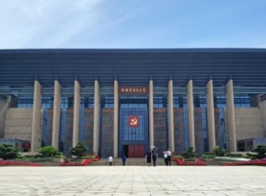 【年代建設(shè)】南湖革命紀(jì)念館【紅船起航】主題展開(kāi)展