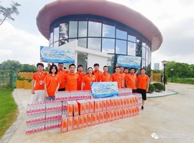 浙江年代【AGE空間設(shè)計】酷暑送清涼，溫暖匠人心！