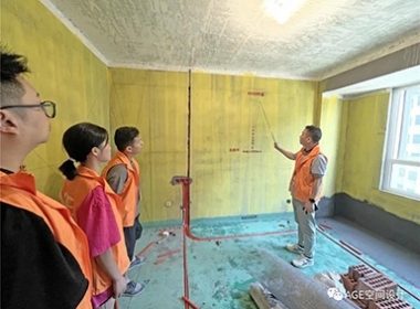 年代建設(shè)【AGE空間設(shè)計】巡檢品質(zhì)把控 嚴守初心不忘！