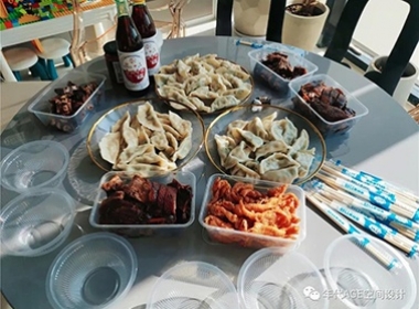 浙江年代【AGE空間設(shè)計(jì)】迎新年 包餃子 攜手同心 再譜新篇
