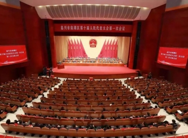 聚焦兩會|浙江年代張葉華、張宇威分別參加人大及政協(xié)會議