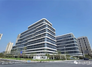 年代建設(shè)|嘉興港區(qū)585套精裝公寓及幕墻工程竣工交付