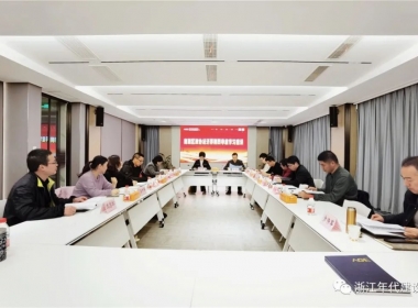 南湖區(qū)區(qū)政協(xié)經濟界別四季度學習座談會在浙江年代順利召開