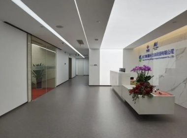 浙江年代助力長三角（嘉興）生態(tài)發(fā)展有限公司總部辦公樓正式啟用