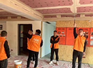 浙江年代AGE空間設計 | 堅守匠心，以嚴格的品質續(xù)寫2023新篇章！