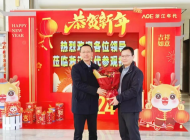 【新春佳節(jié)】張杰副區(qū)長(zhǎng)等一行領(lǐng)導(dǎo)走進(jìn)浙江年代 送上新春祝福和發(fā)展信心