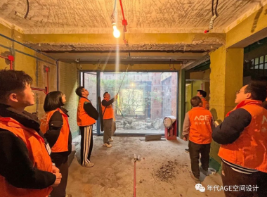 浙江年代AGE空間設(shè)計(jì) | 月度巡檢 用匠心打造最美家裝