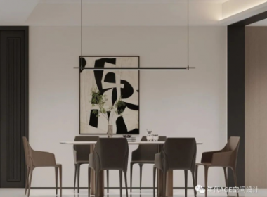 浙江年代【AGE空間設計】140㎡極簡私宅 溫暖悄然萌芽