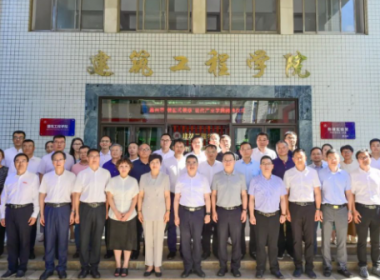 南湖學院&年代建設(shè)【智能建造-裝配式裝修】校企聯(lián)合研發(fā)平臺暨嘉興市現(xiàn)代產(chǎn)業(yè)學院順利揭牌