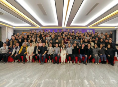 浙江年代【筑夢同行 堅韌致遠】2025新年祝福暨2024年度總結(jié)