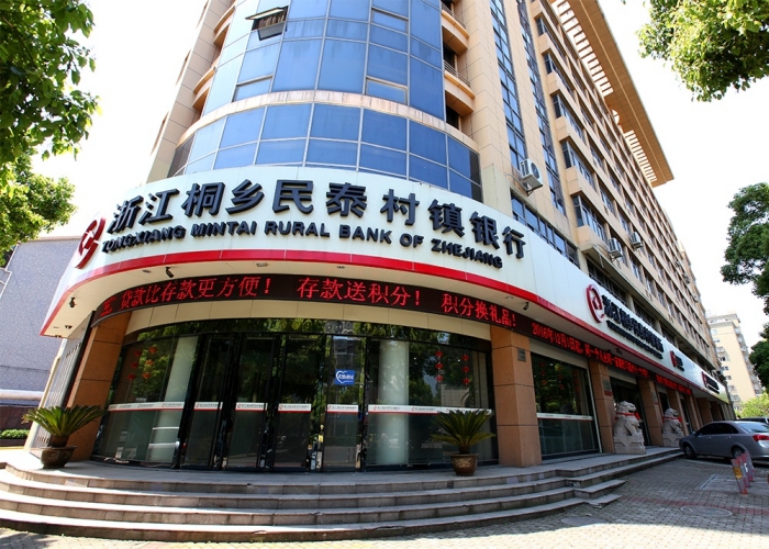 桐鄉(xiāng)金源大廈幕墻