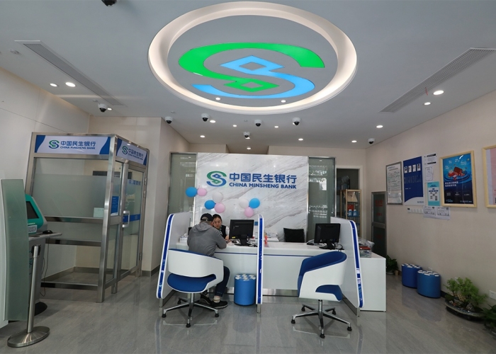 禾興南路民生銀行裝飾