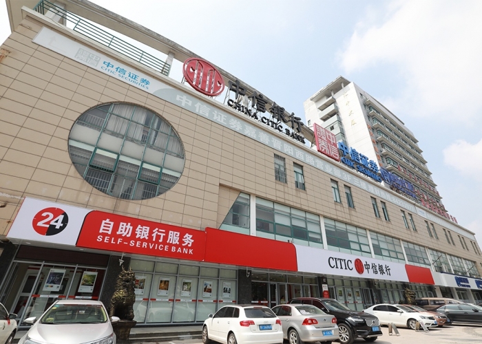 嘉善中信銀行裝飾