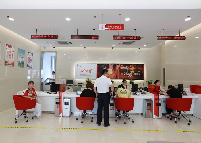 嘉善中信銀行裝飾