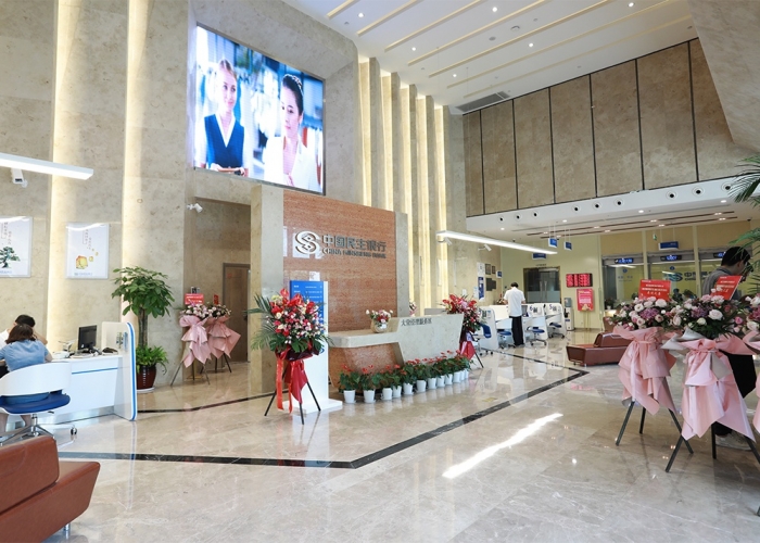 民生銀行嘉興分行裝飾
