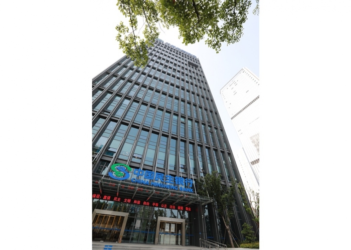 民生銀行嘉興分行裝飾