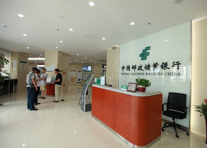 平湖郵政銀行裝飾