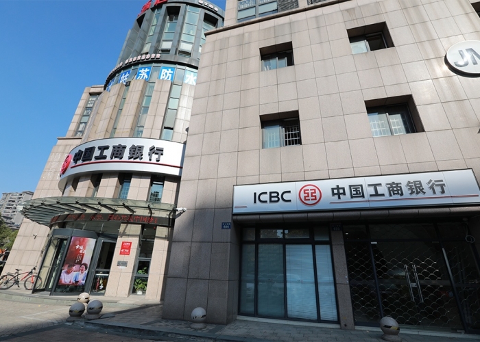 紡工路工行裝飾