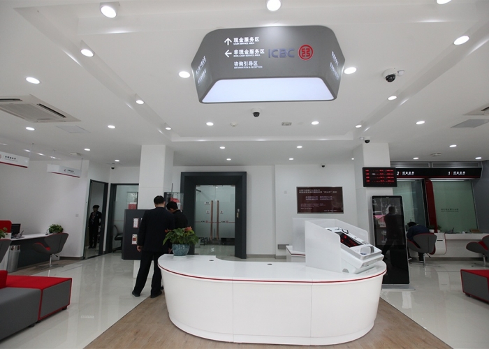 桐鄉(xiāng)工商銀行裝飾