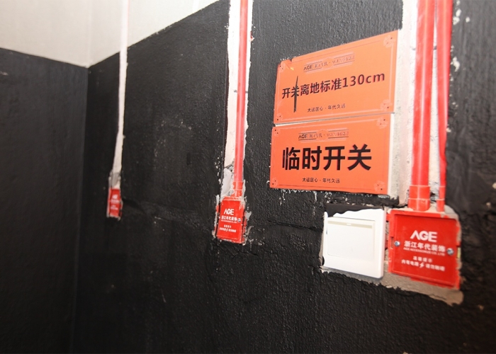 英才公寓304裝飾