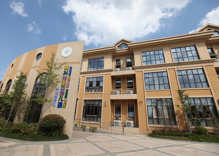 嘉興第二幼兒園裝飾