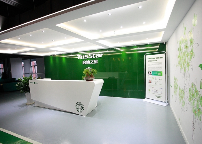 長三院啟迪之星裝飾